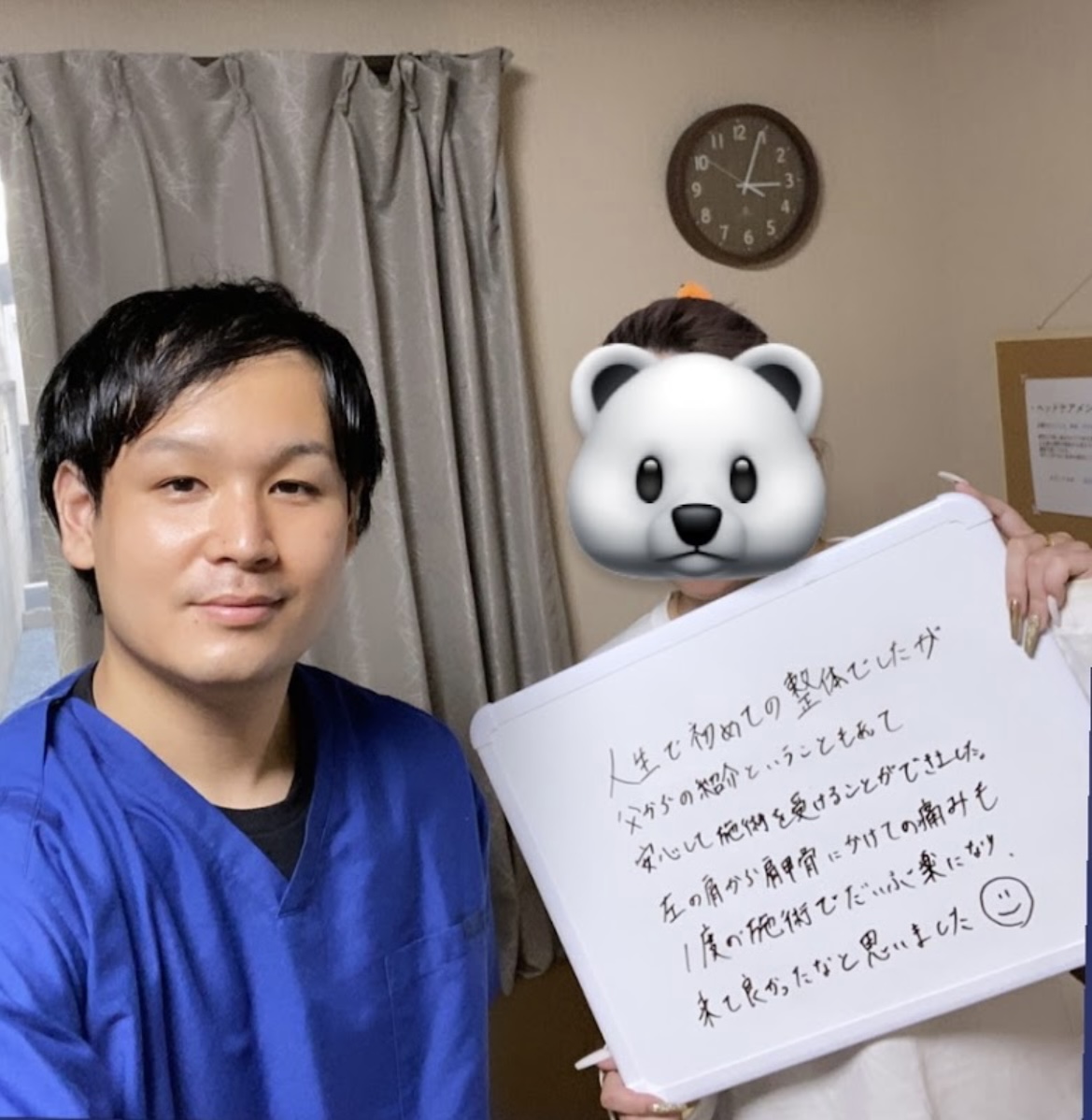 生活習慣の改善