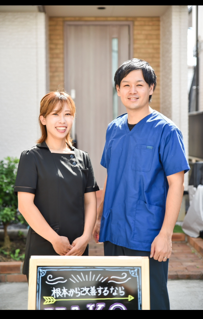 個別の痛みや不調に対応