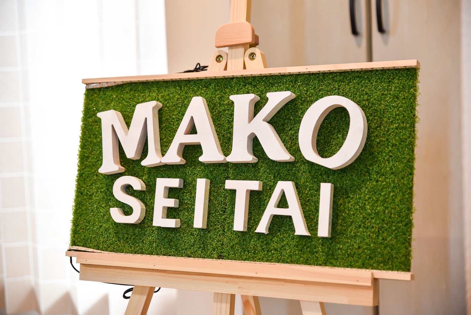 肩こり解消とストレッチ
