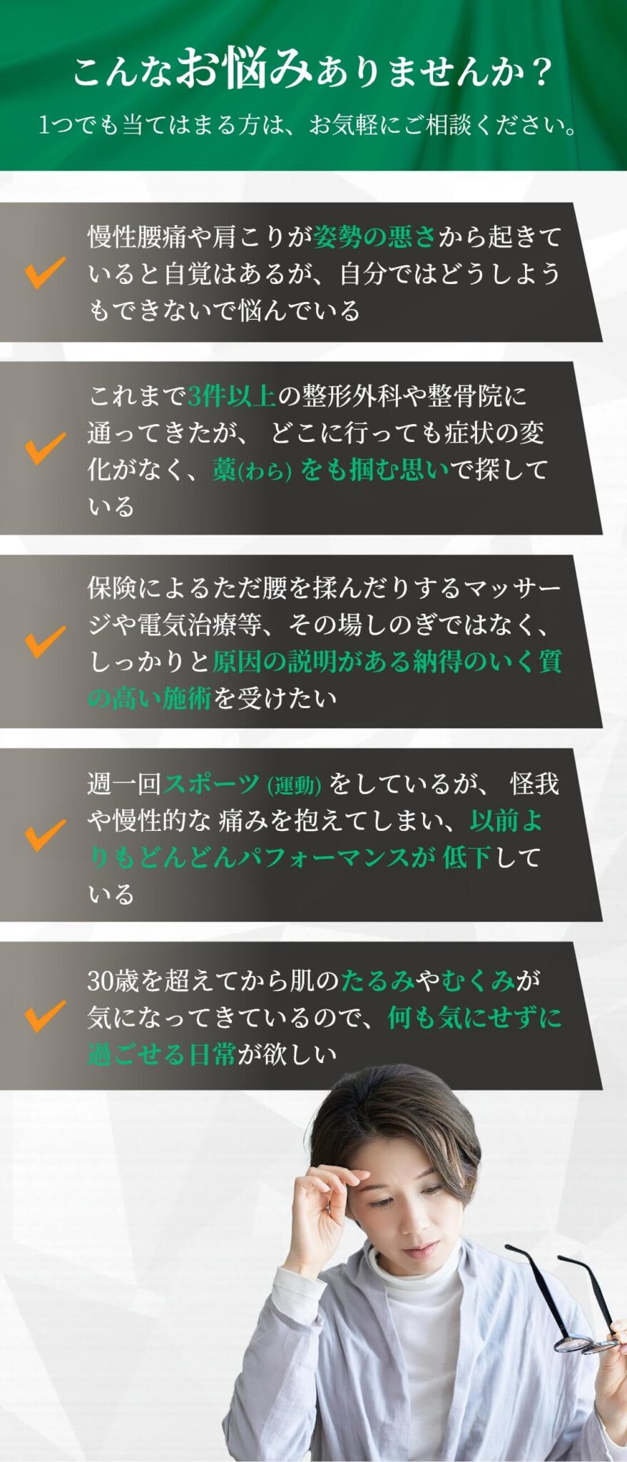 AdobeStock_267069464